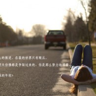 С˵ǽճС˵ʲô